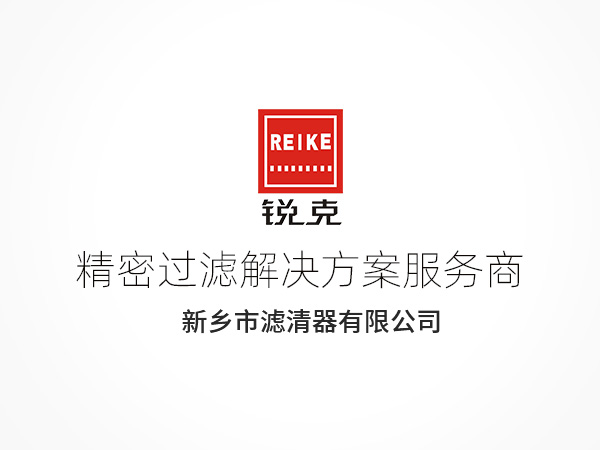 機油濾芯_新鄉(xiāng)市濾清器有限公司